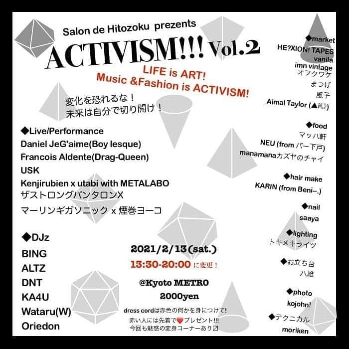 ACTIVISM!!! vol.2