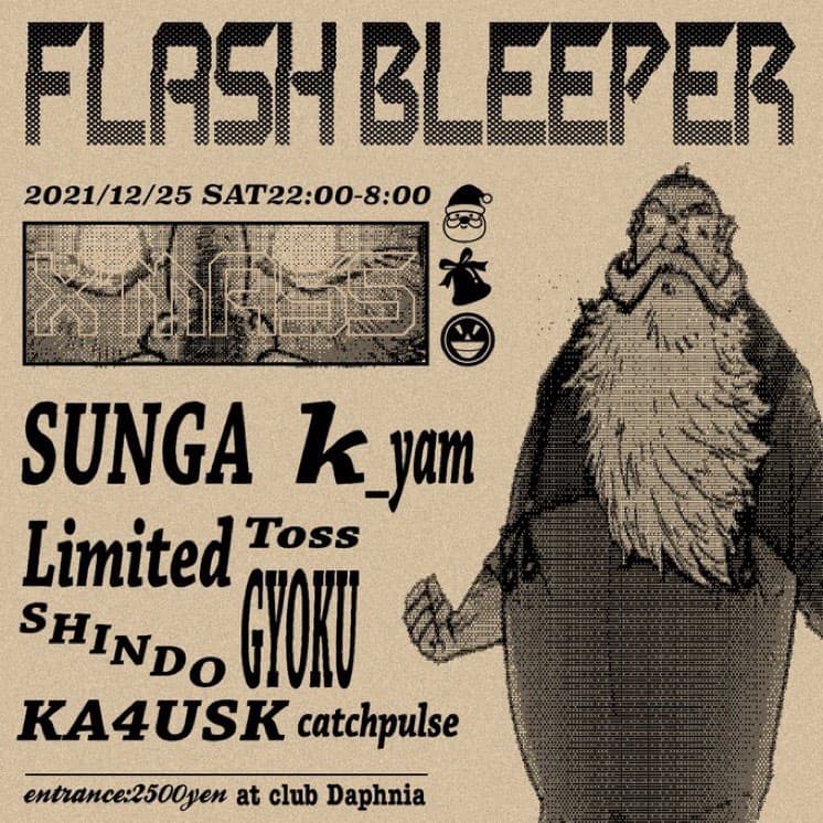 FLASH BLEEPER X’MASS