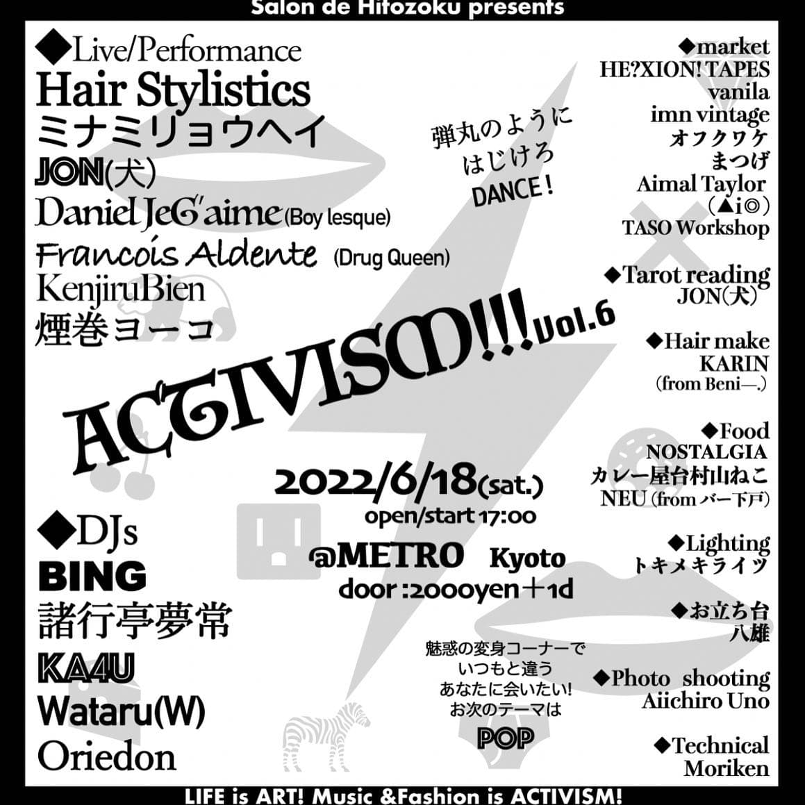 flyer back