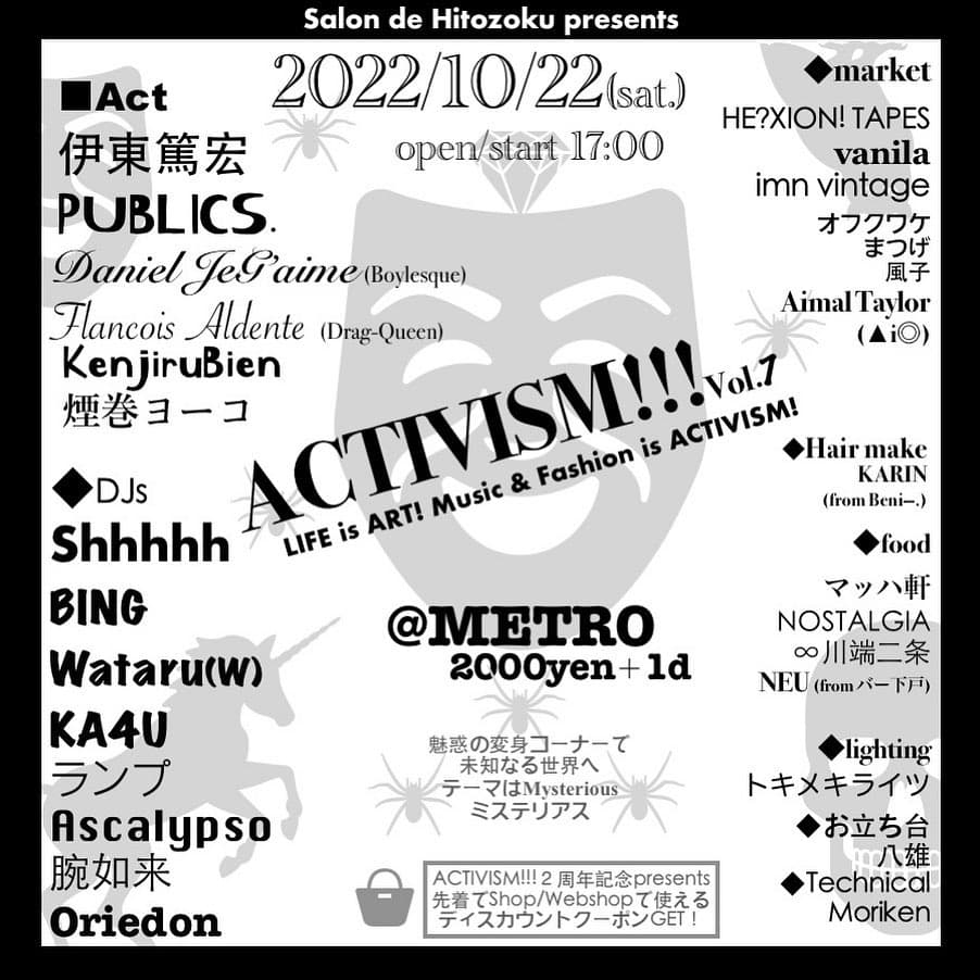 flyer back
