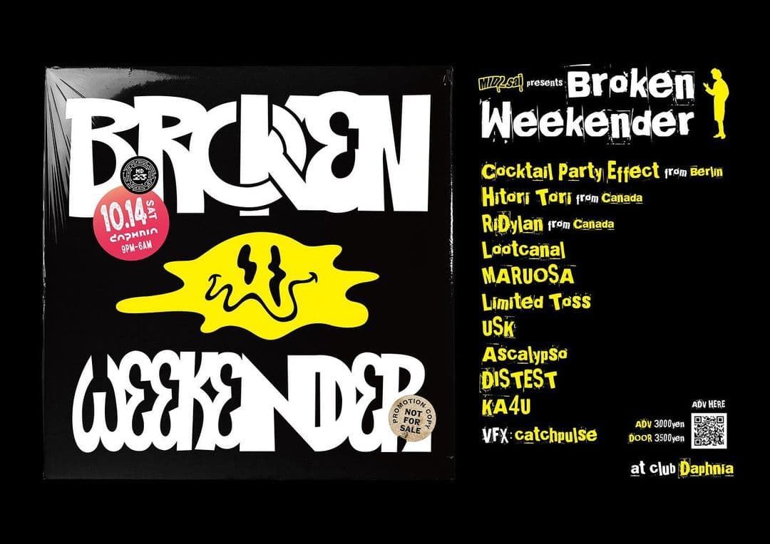 Broken Weekender