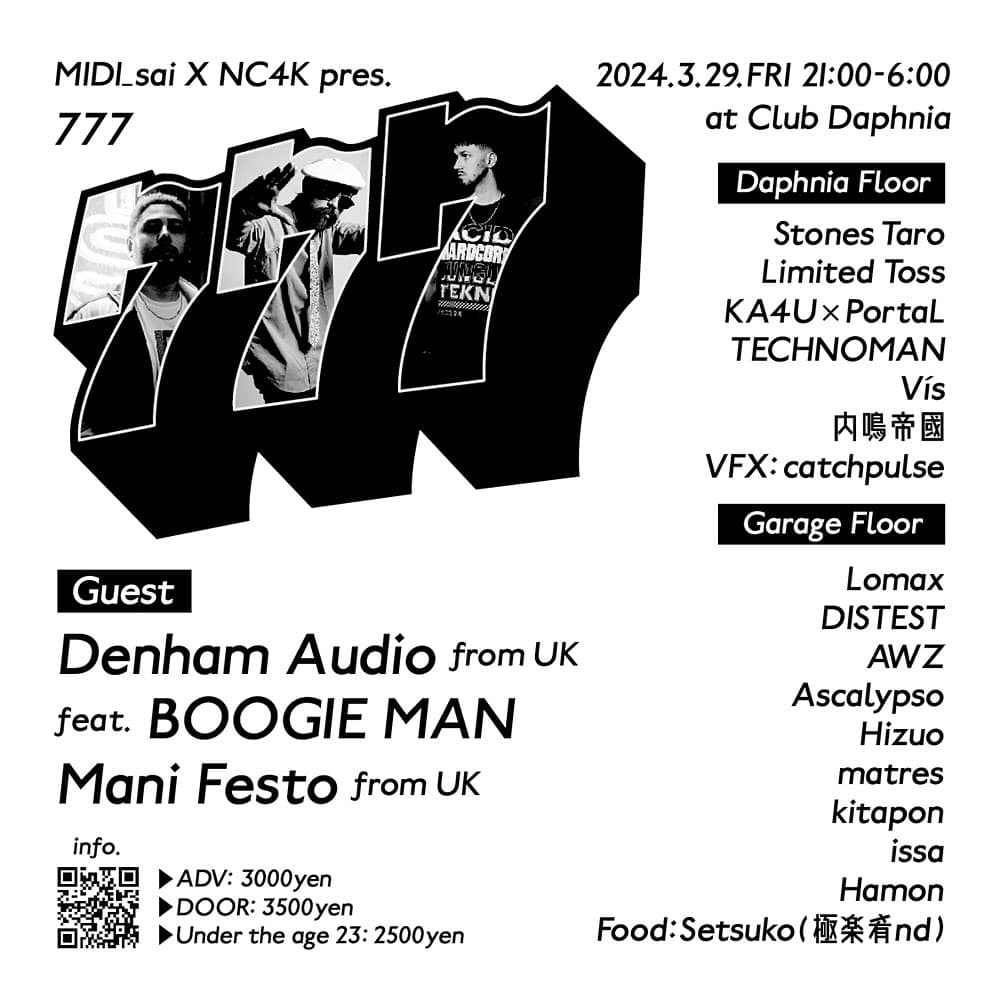 flyer back